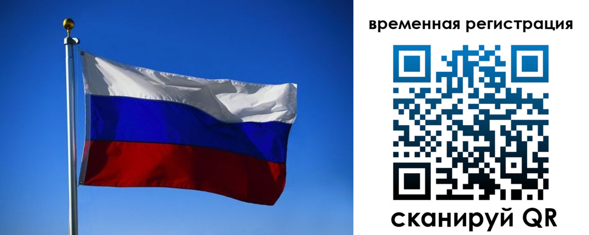 прописка штамп в Оленегорске