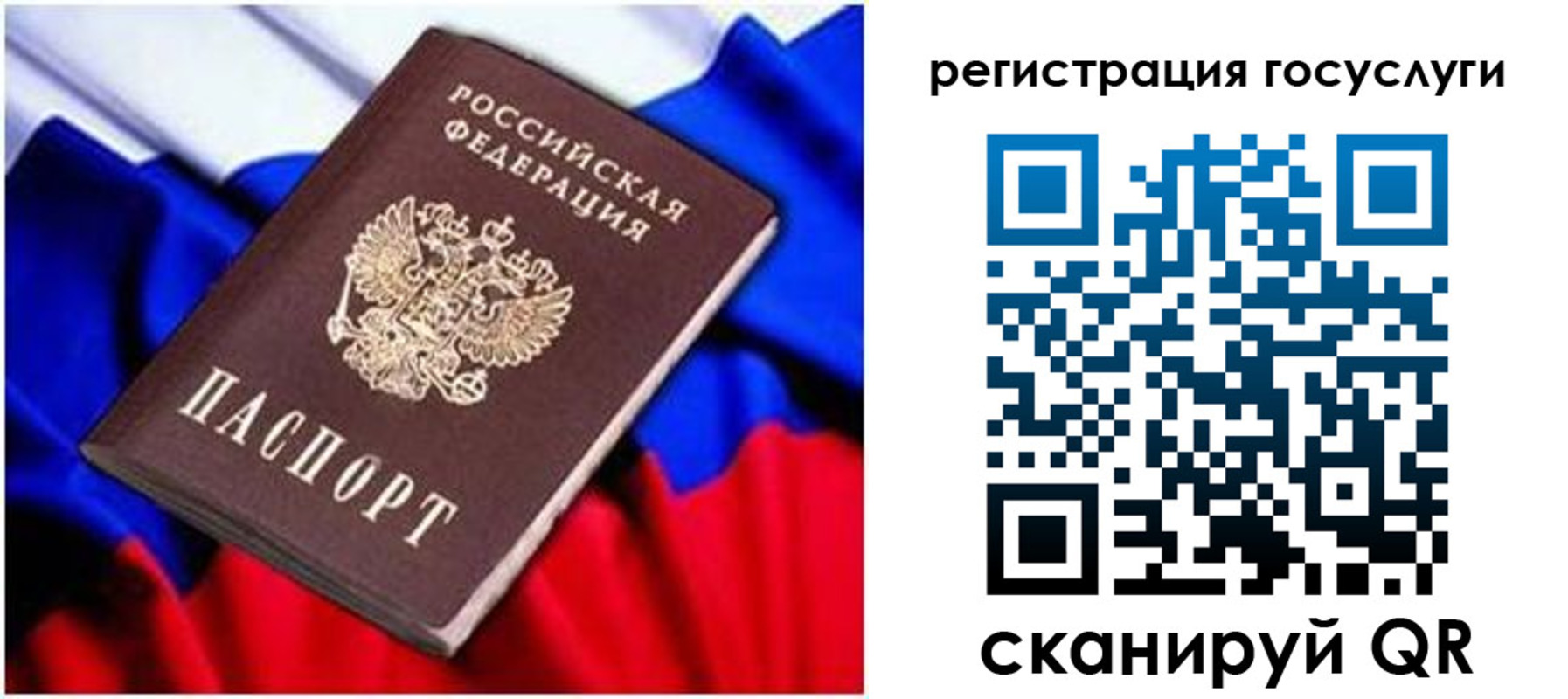 временная регистрация законно в Оленегорске